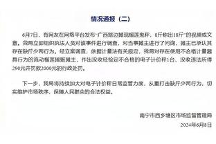 188金宝搏官网提款截图2